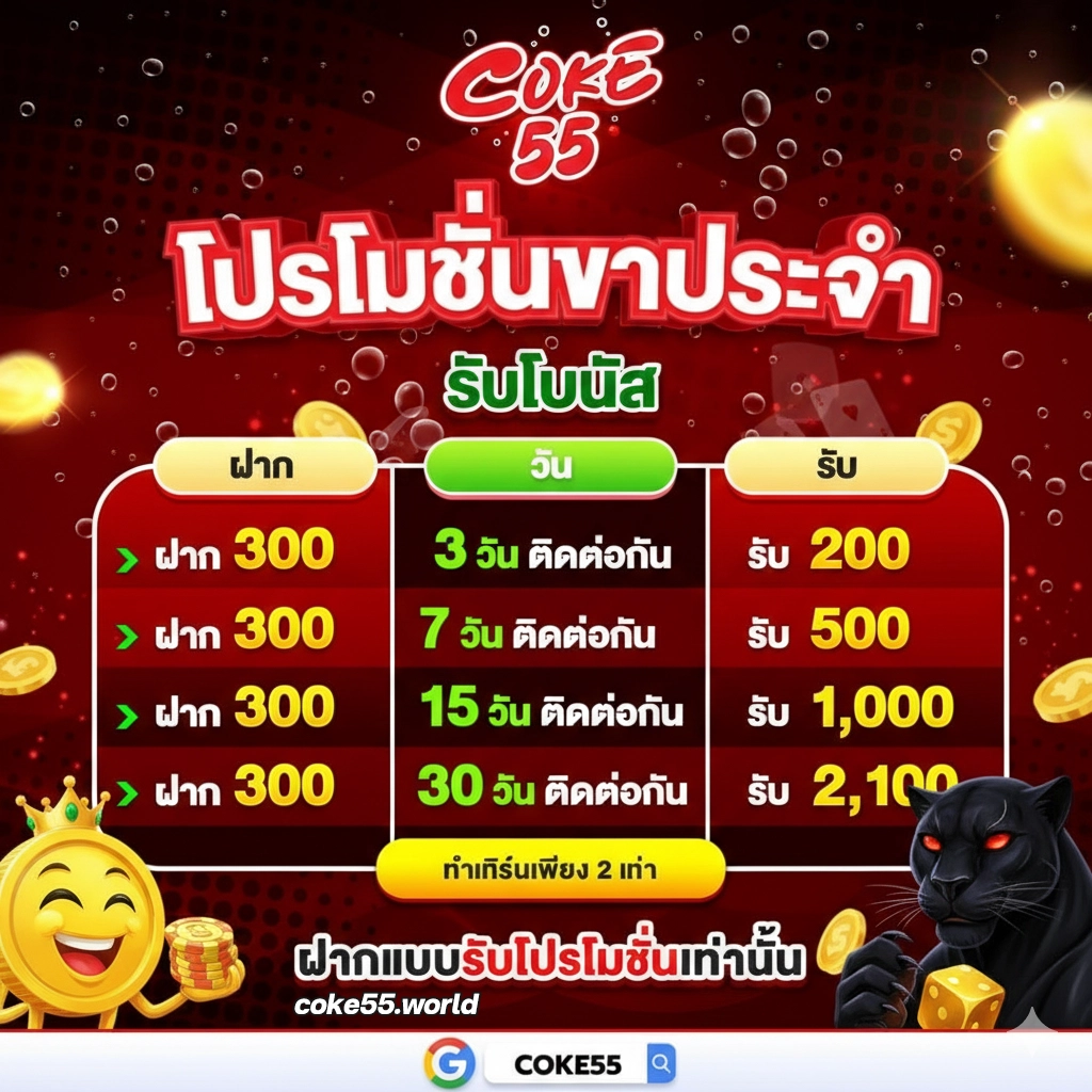coke55wallet